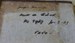 Buchdeckel verso