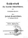 Titelblatt Beispiel-Exemplar