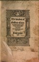 Titelblatt Tieck-Exemplar