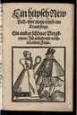 Titelblatt Beispiel-Exemplar